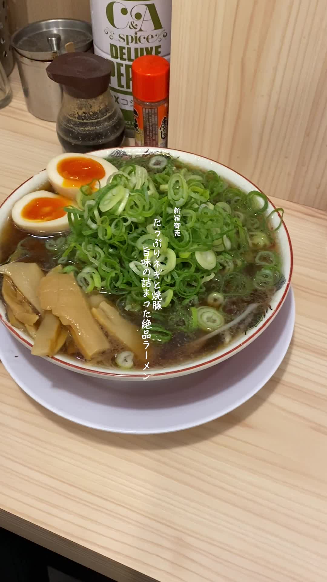 本家 第一旭 新宿店
