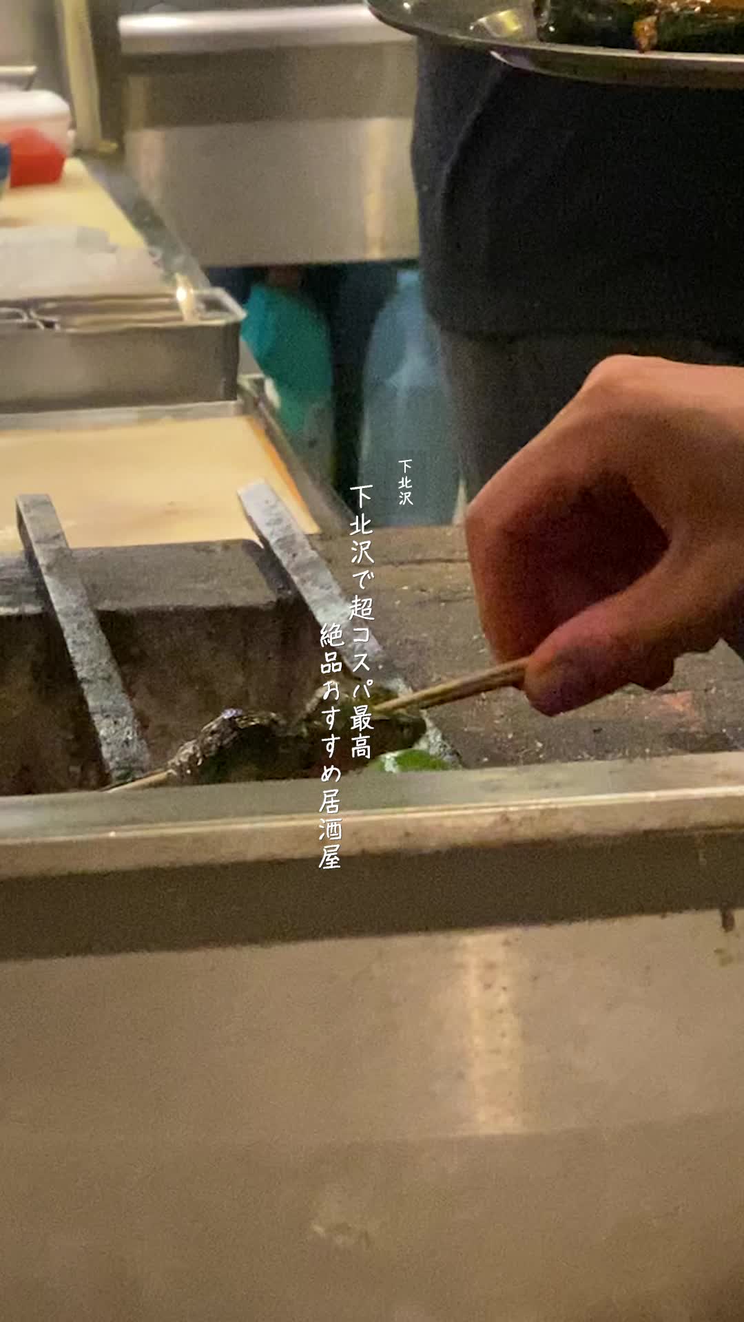 十七番地