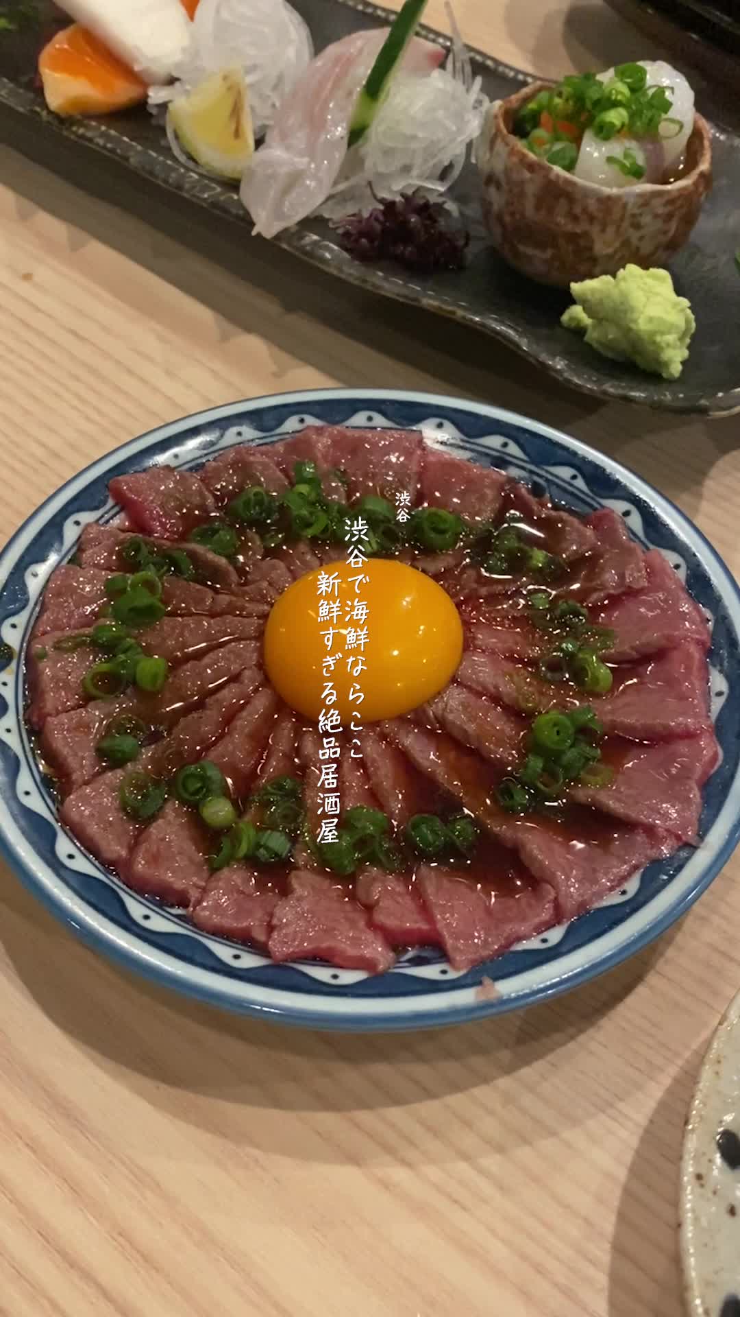 渋谷 きときと