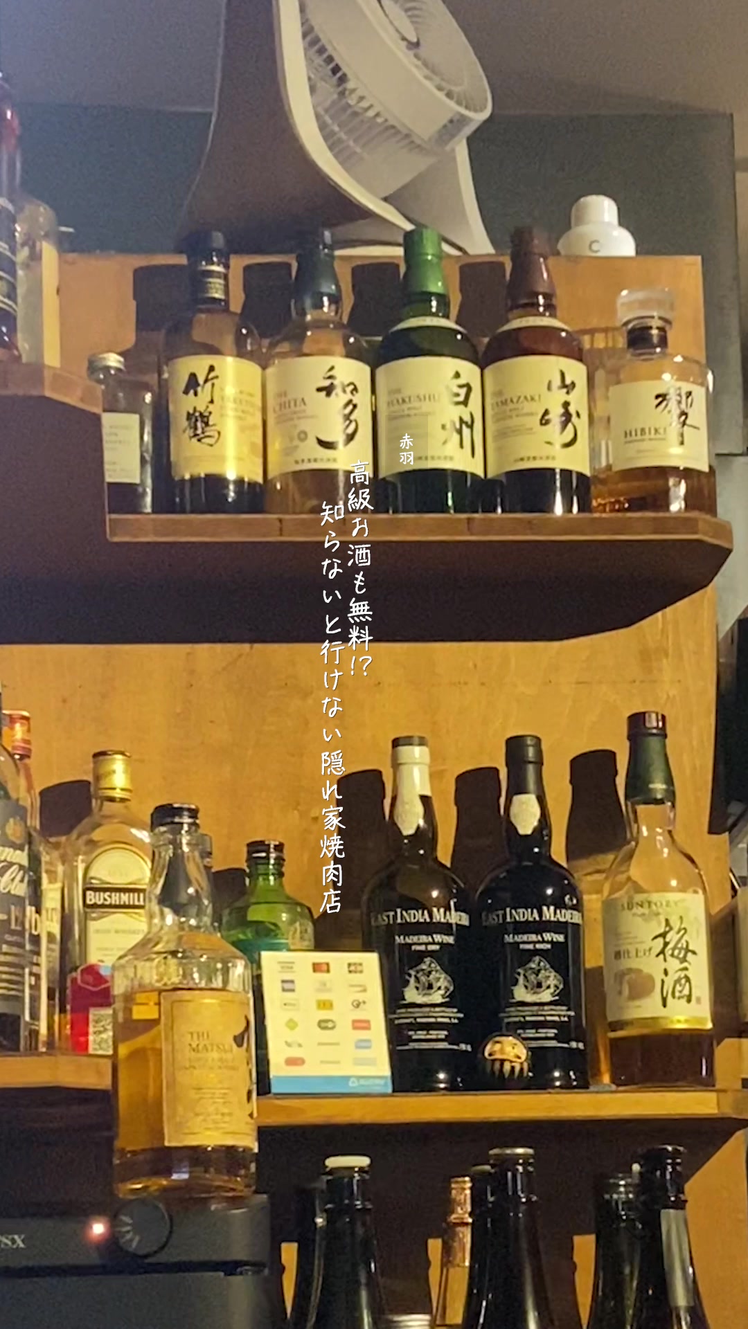 肉処 香月