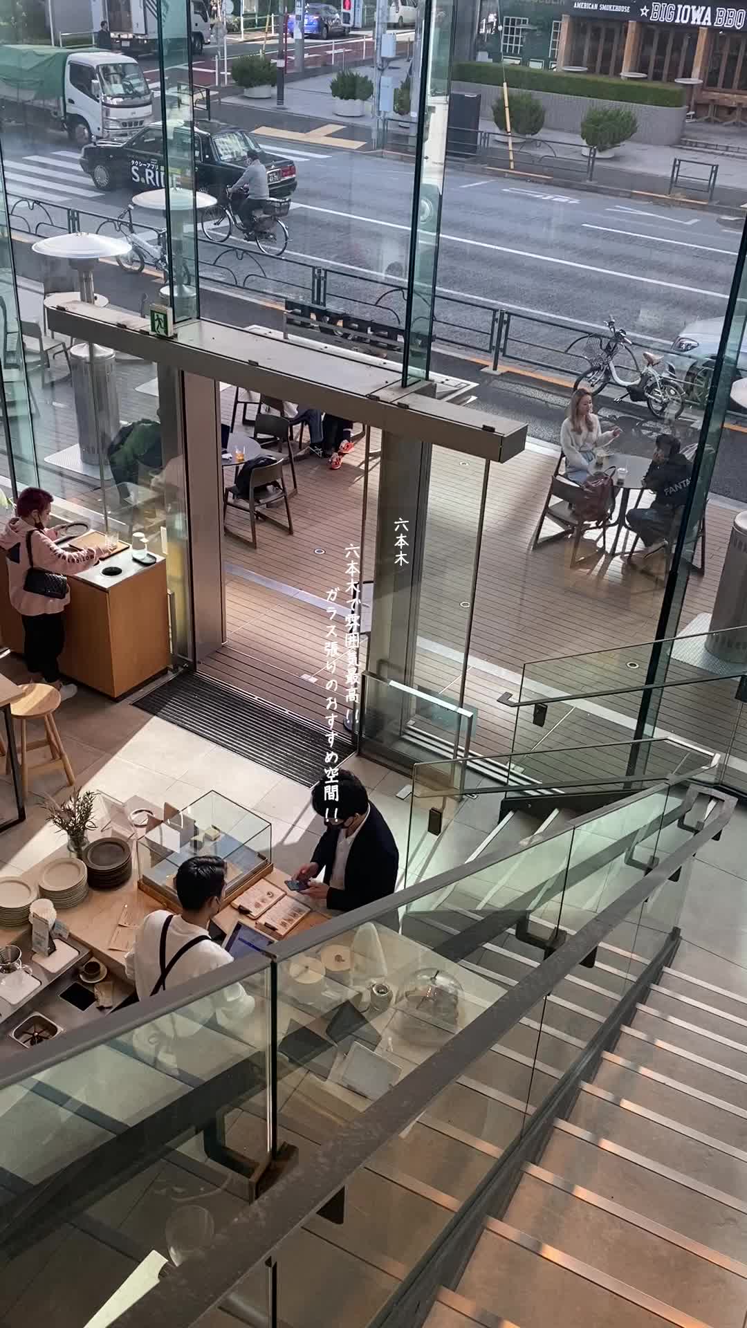 Verve Coffee Roasters Roppongi Cafe