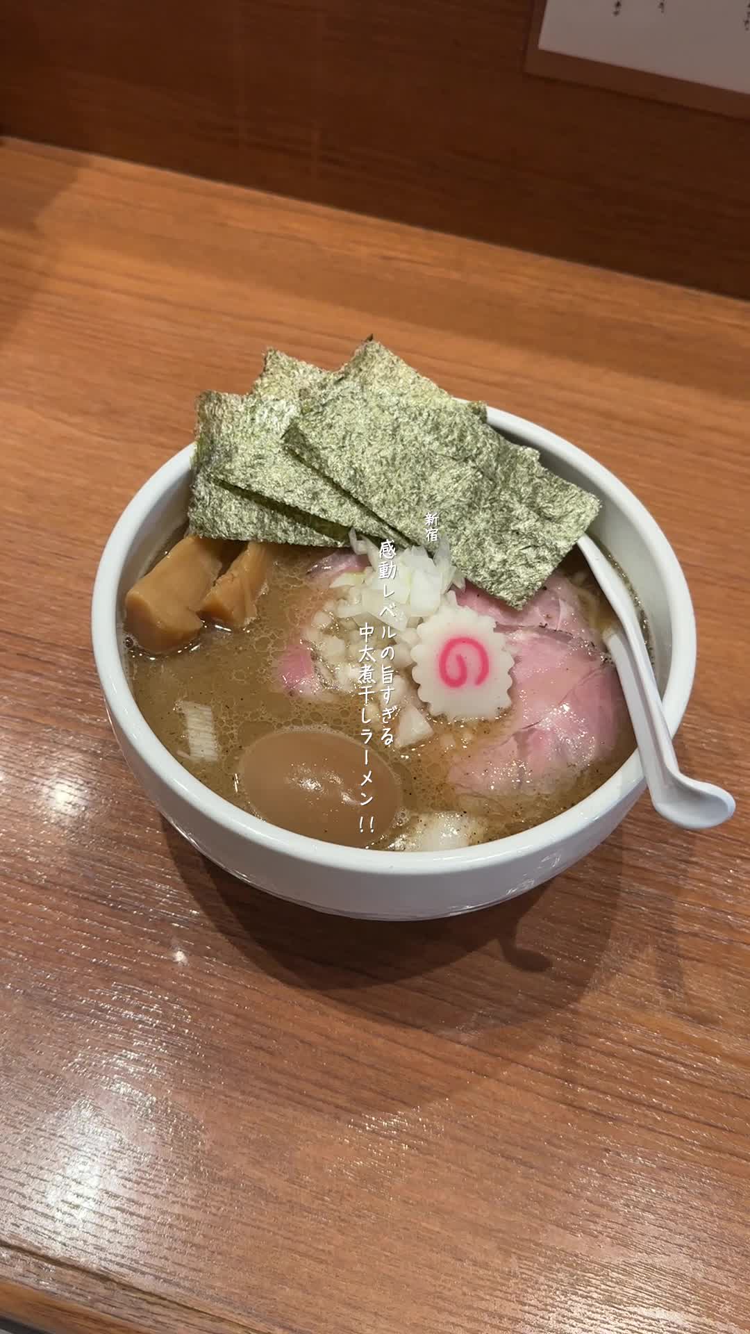 煮干中華そば 鈴蘭 新宿店