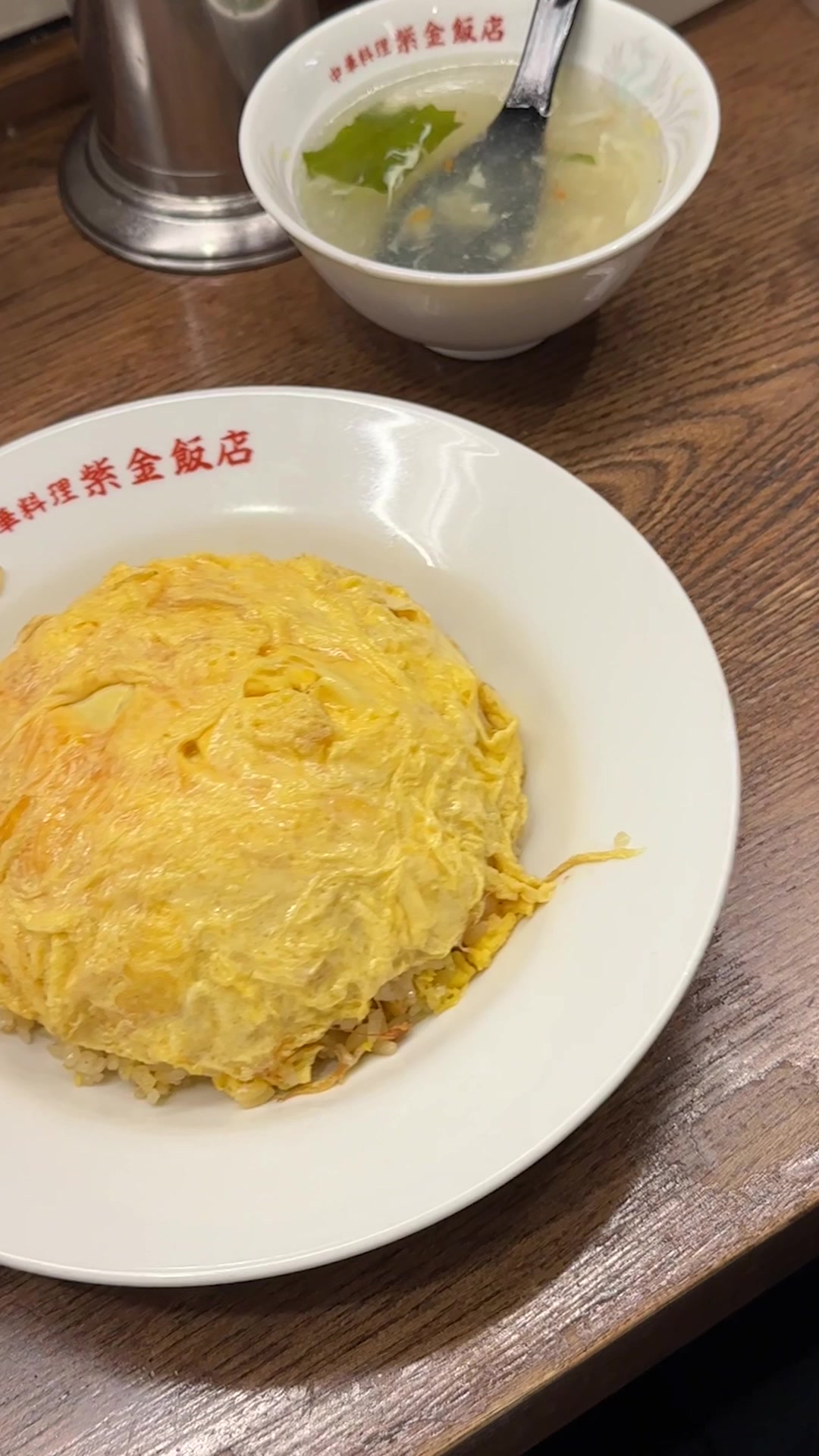 紫金飯店 原宿店
