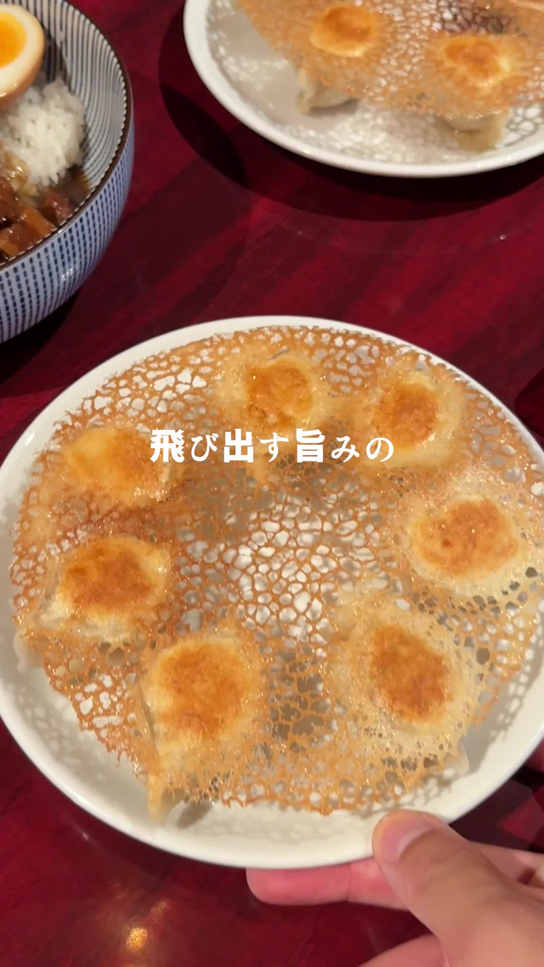大連餃子基地DALIAN 渋谷ストリーム店