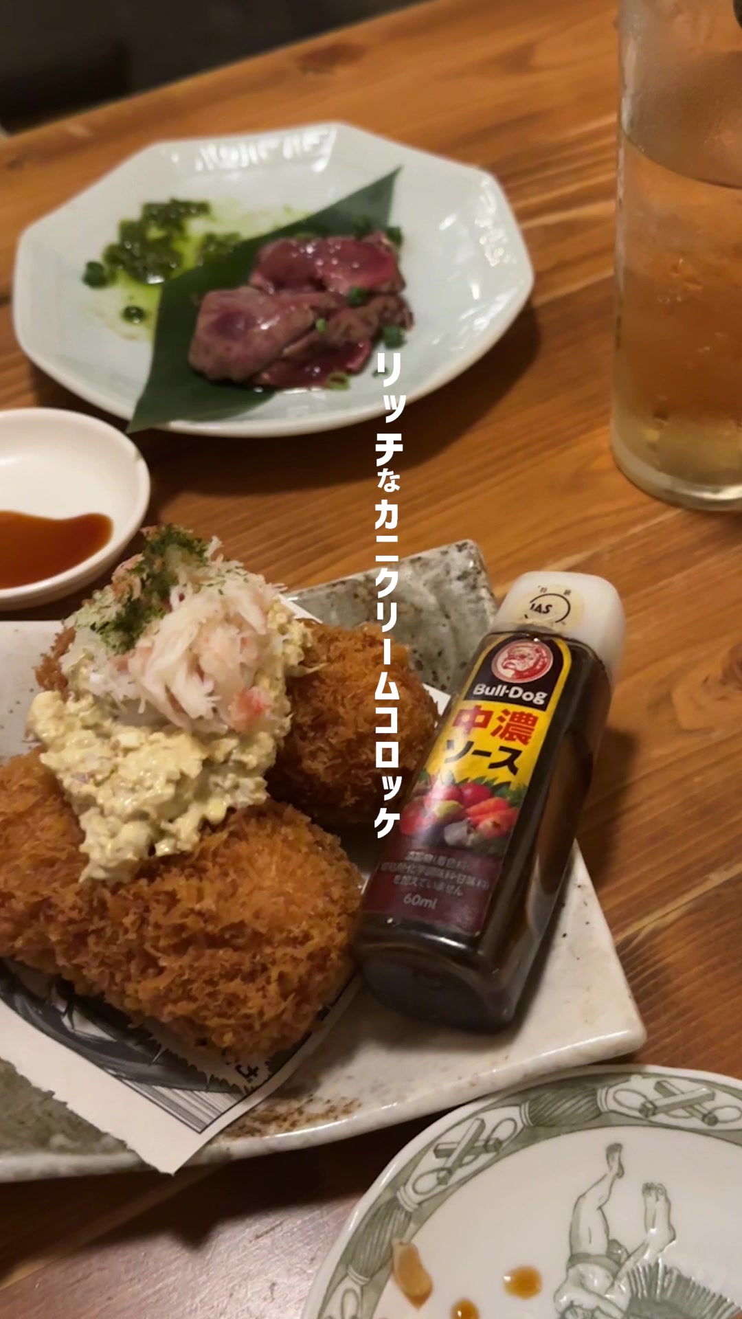 さささのさ