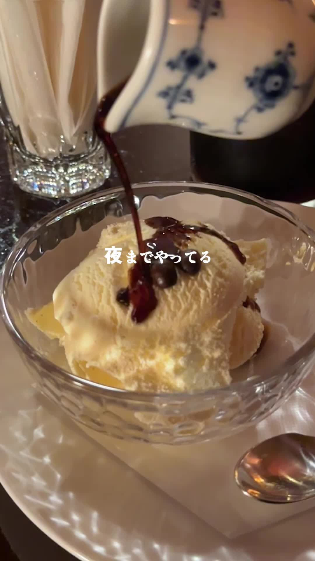 カフェフォリオ