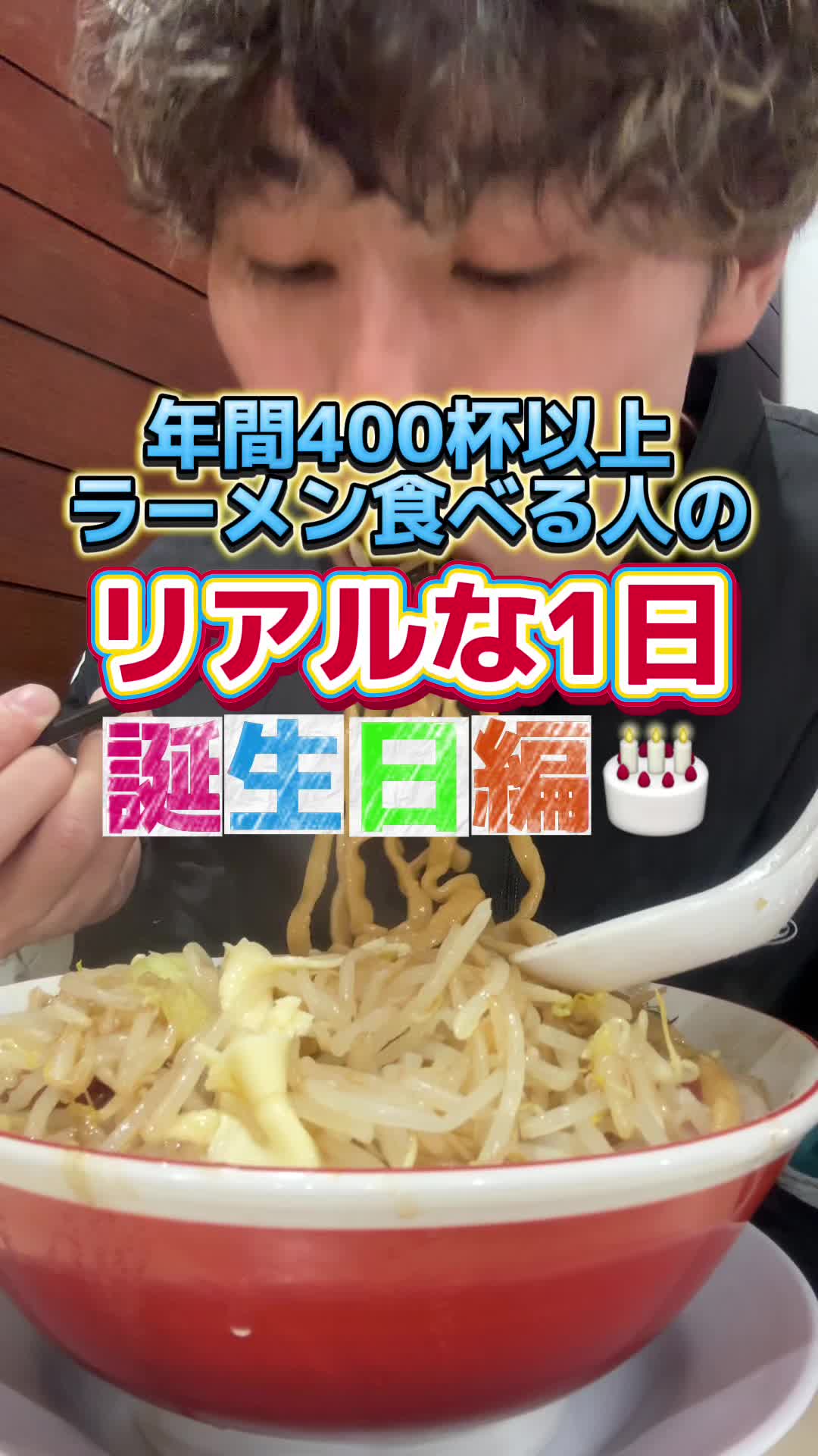 麺匠 柳 東灘店