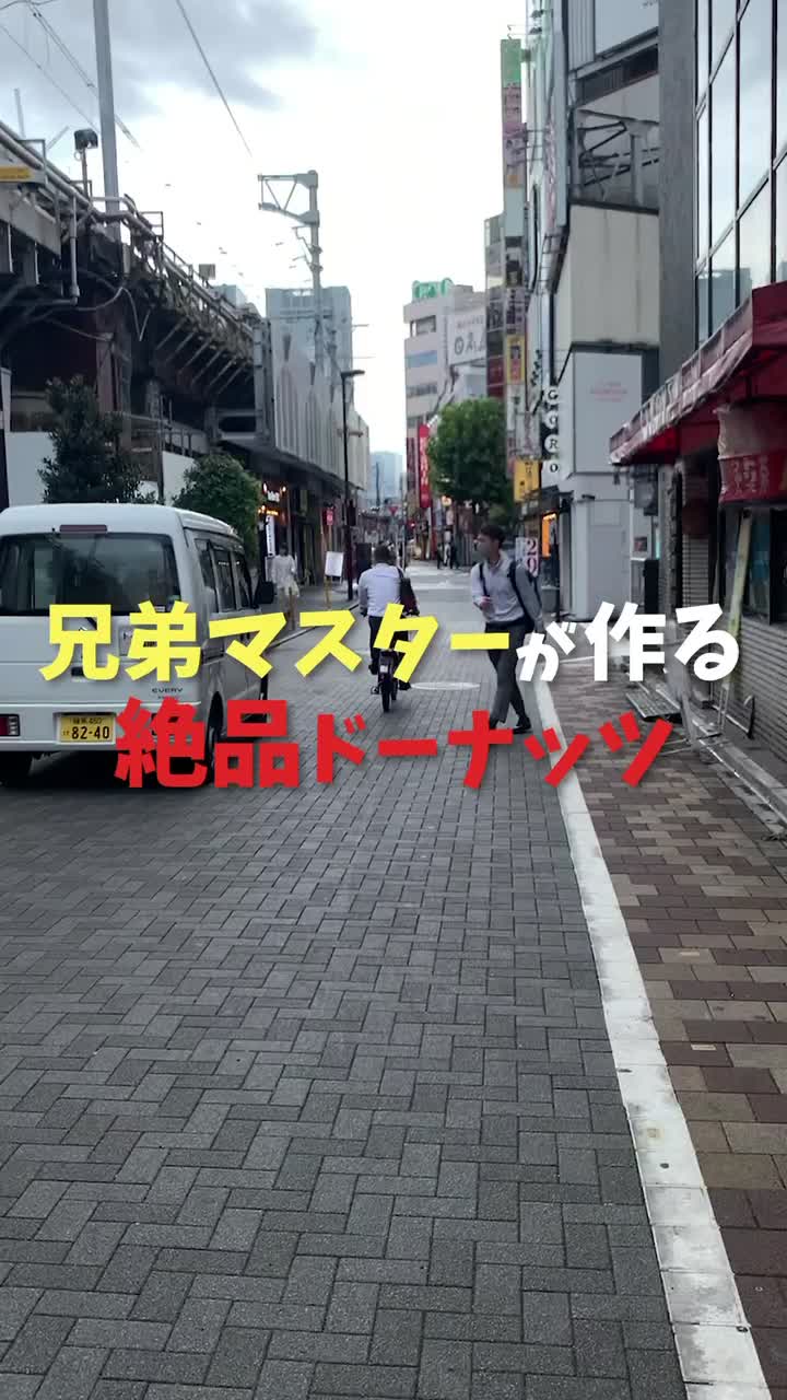 珈琲専門店 エース
