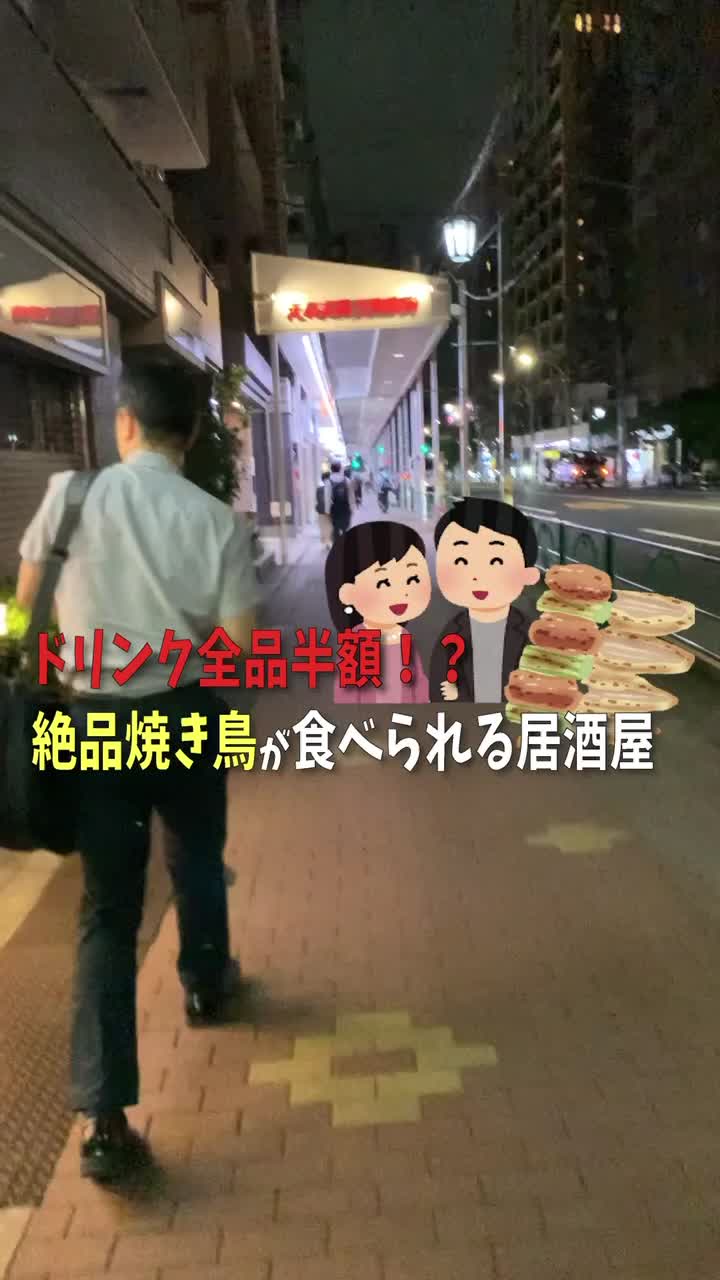 CHICKEN CREW 後楽園店 （チキンクルー）