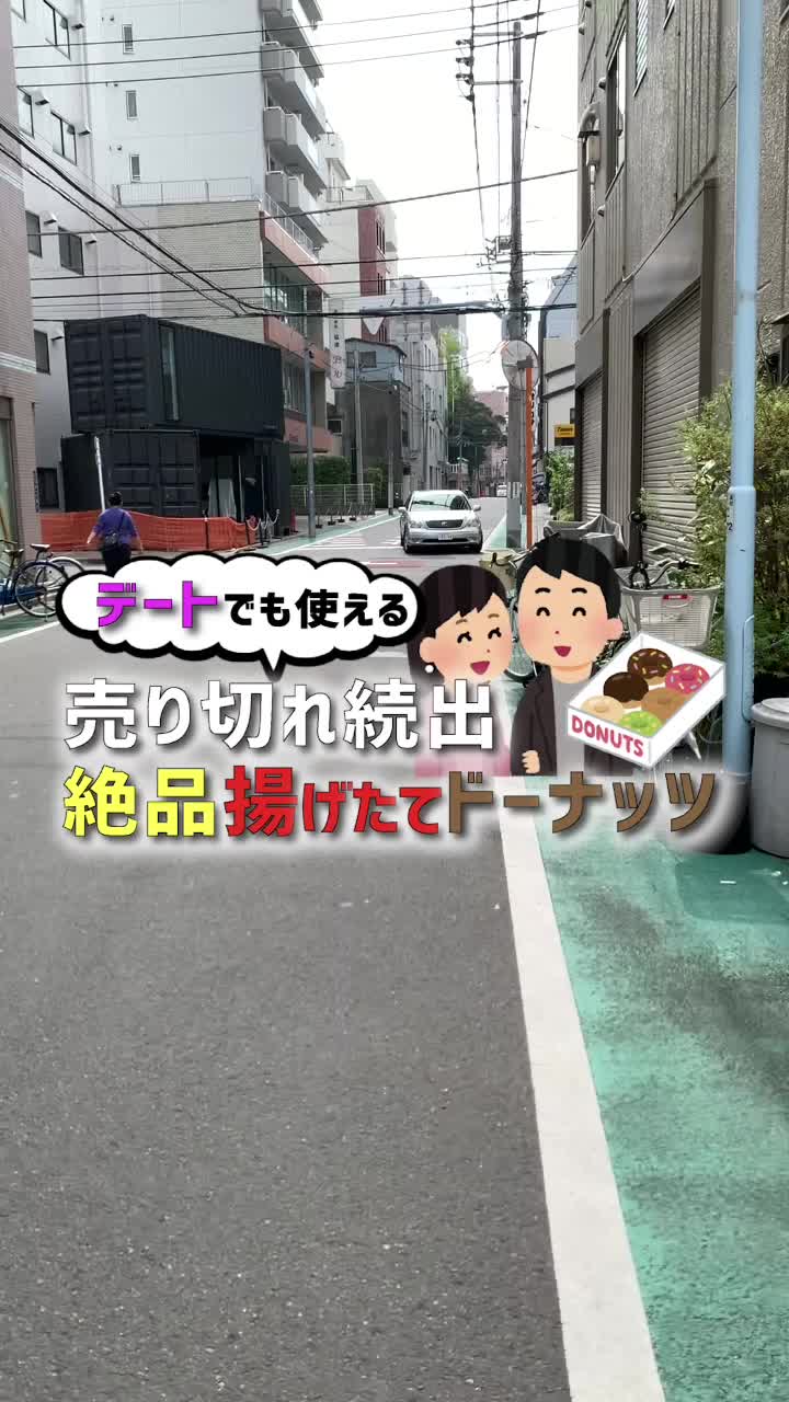 chigaya 蔵前