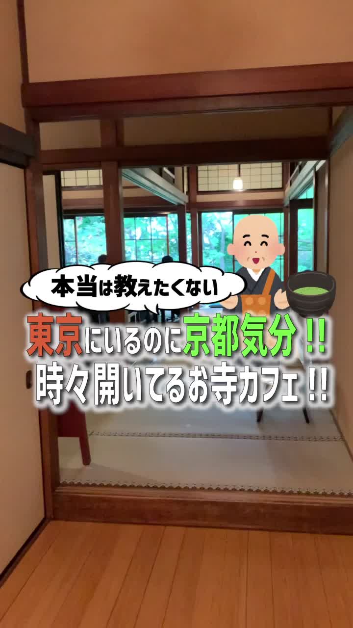 ぼうず 'n coffee