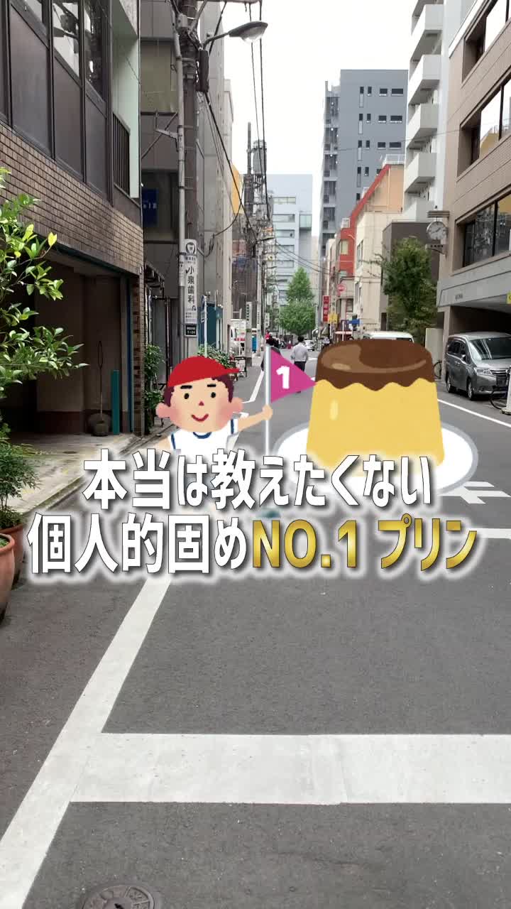 10 DIXANS ディゾン水道橋店
