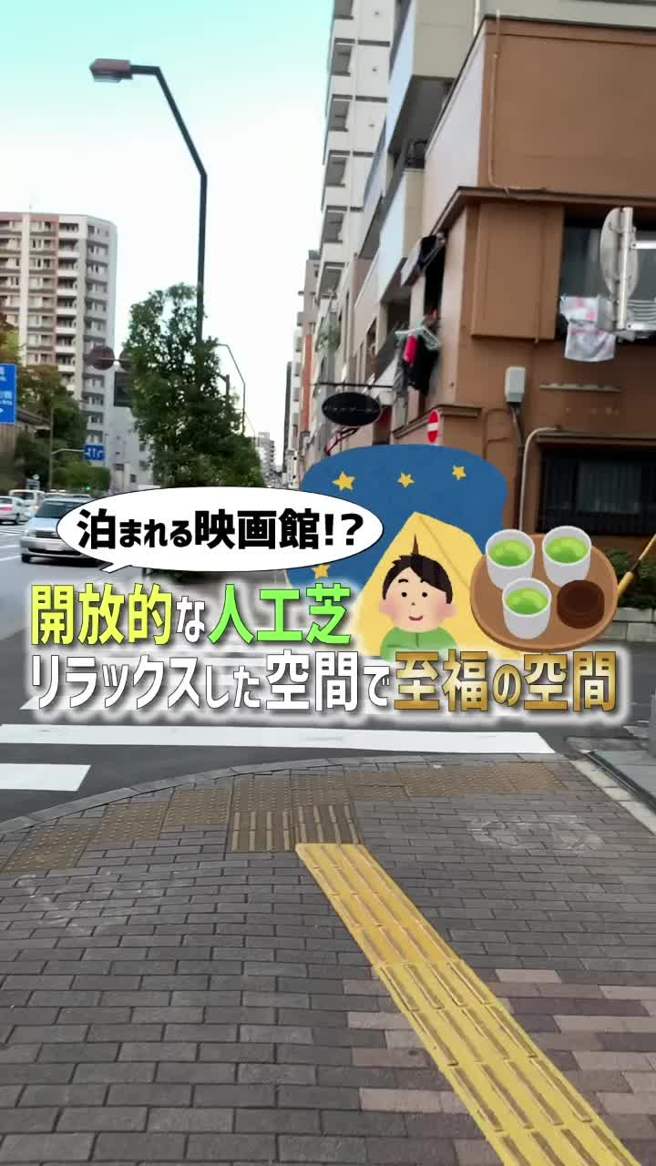 シアター ズィー