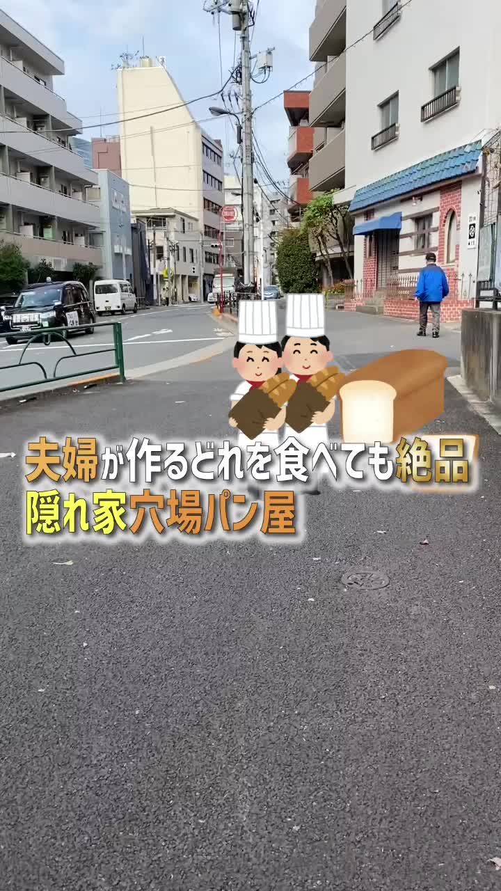 COMME D'HAB (コム ダブ)