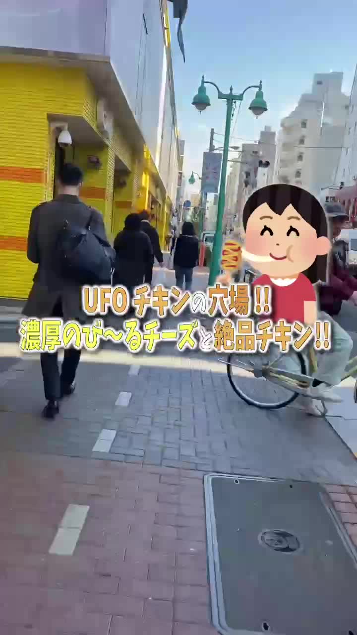 GAMARO CHICKEN(カマロ チキン) イケメン通り店