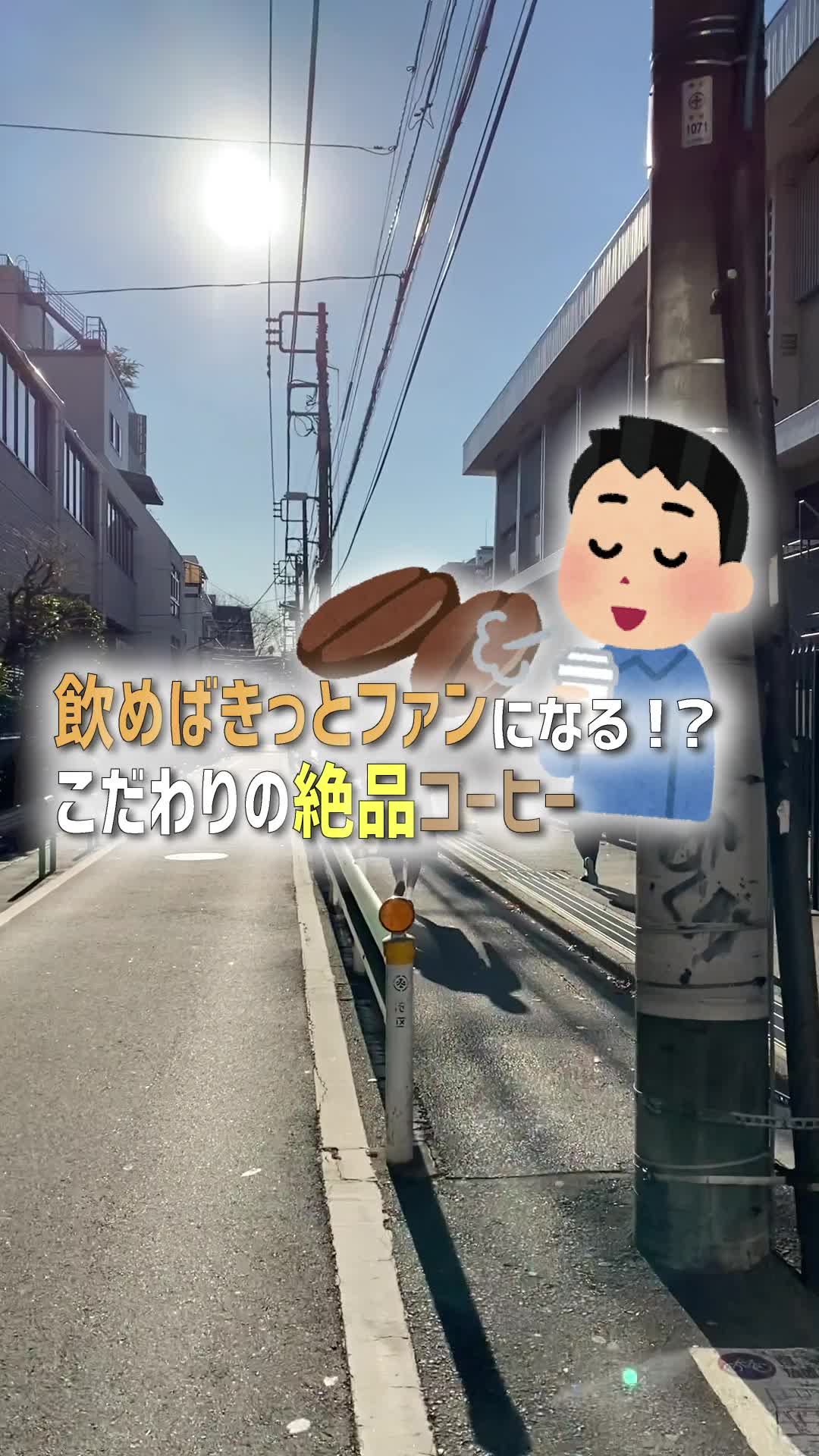 Scrop COFFEE ROASTERS 青山店