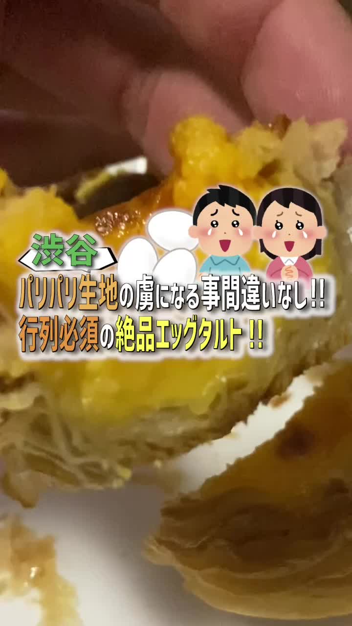 ナタ・デ・クリスチアノ