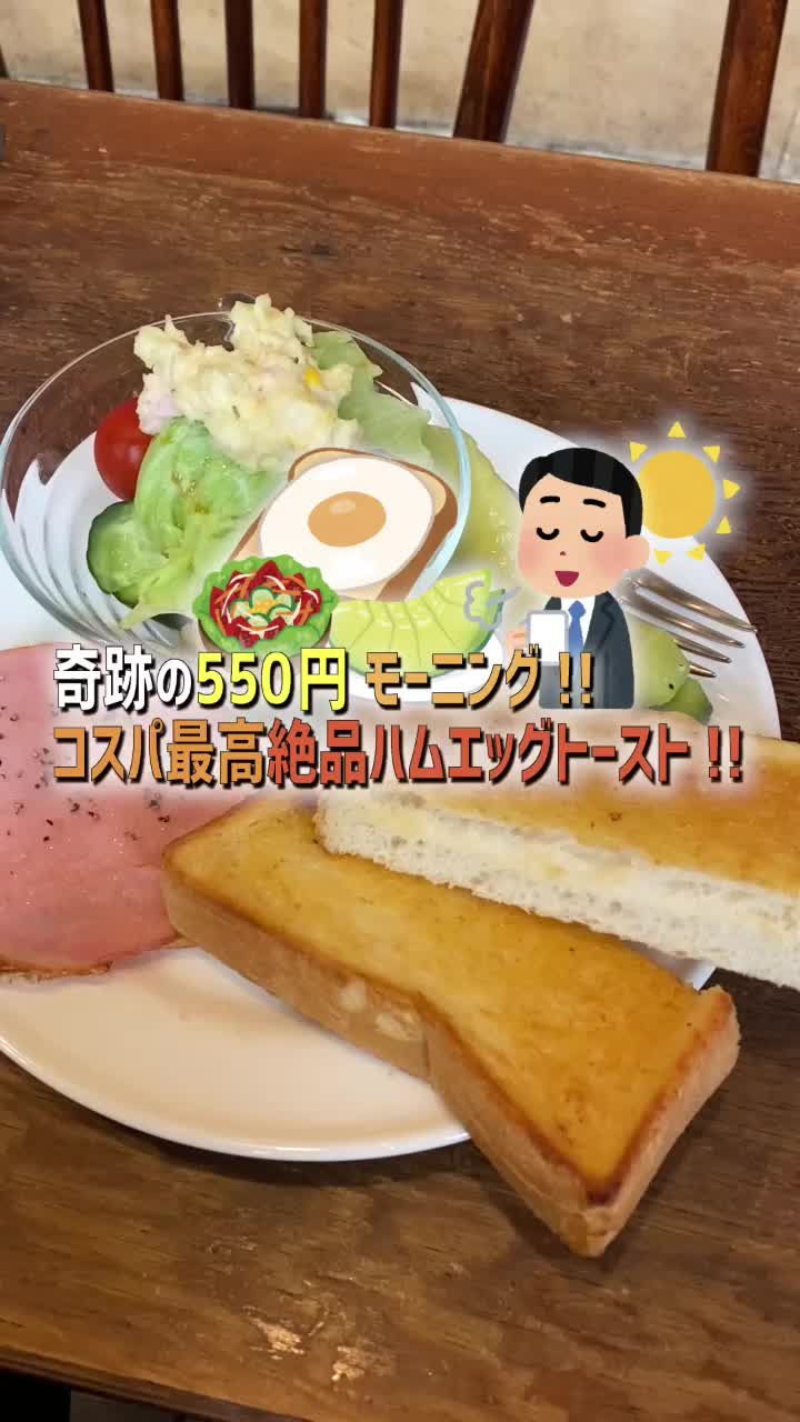 ラフレッサ