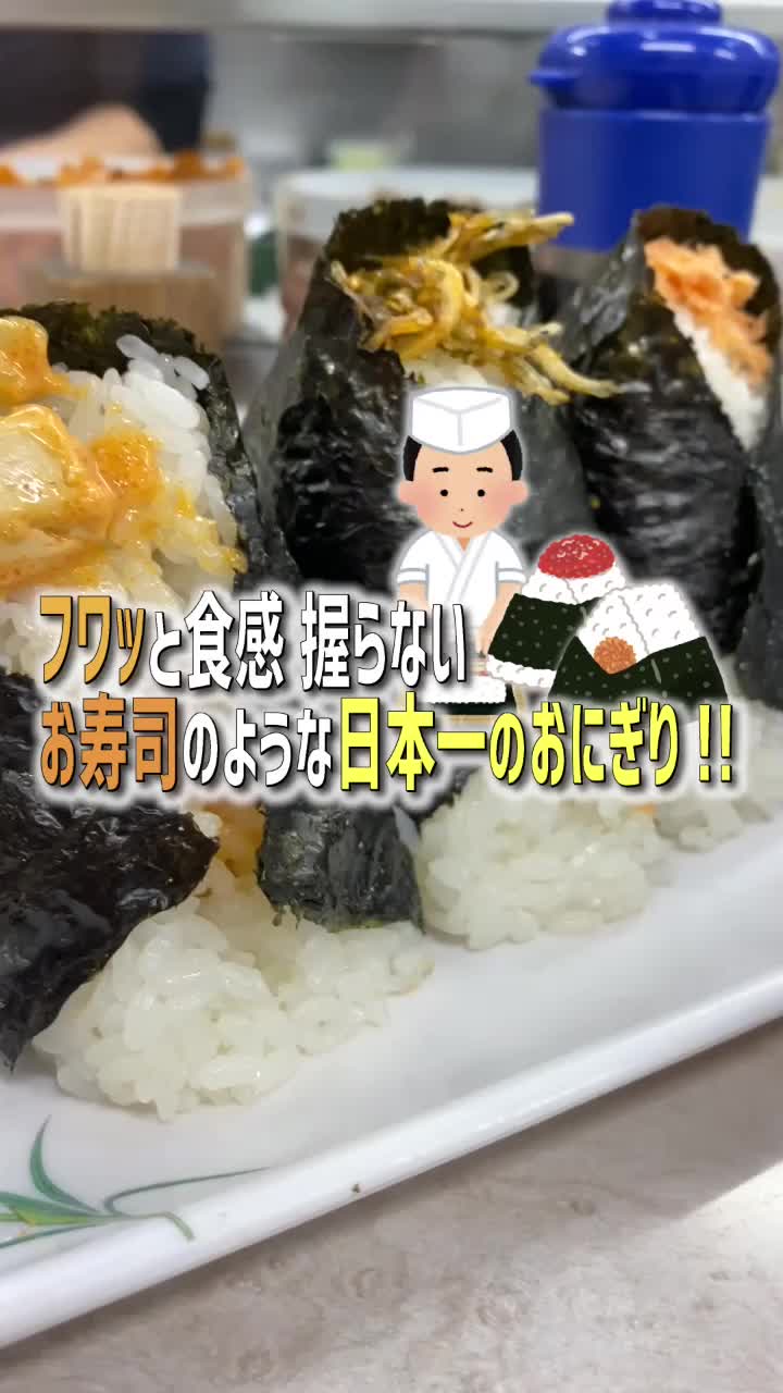 ぼんたぼんたEchika池袋店