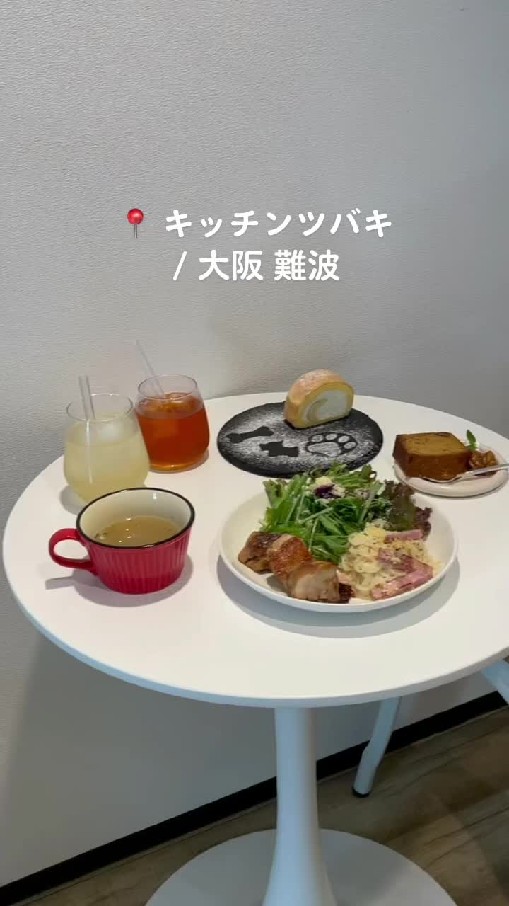kitchen TSUBAKI（キッチンツバキ）