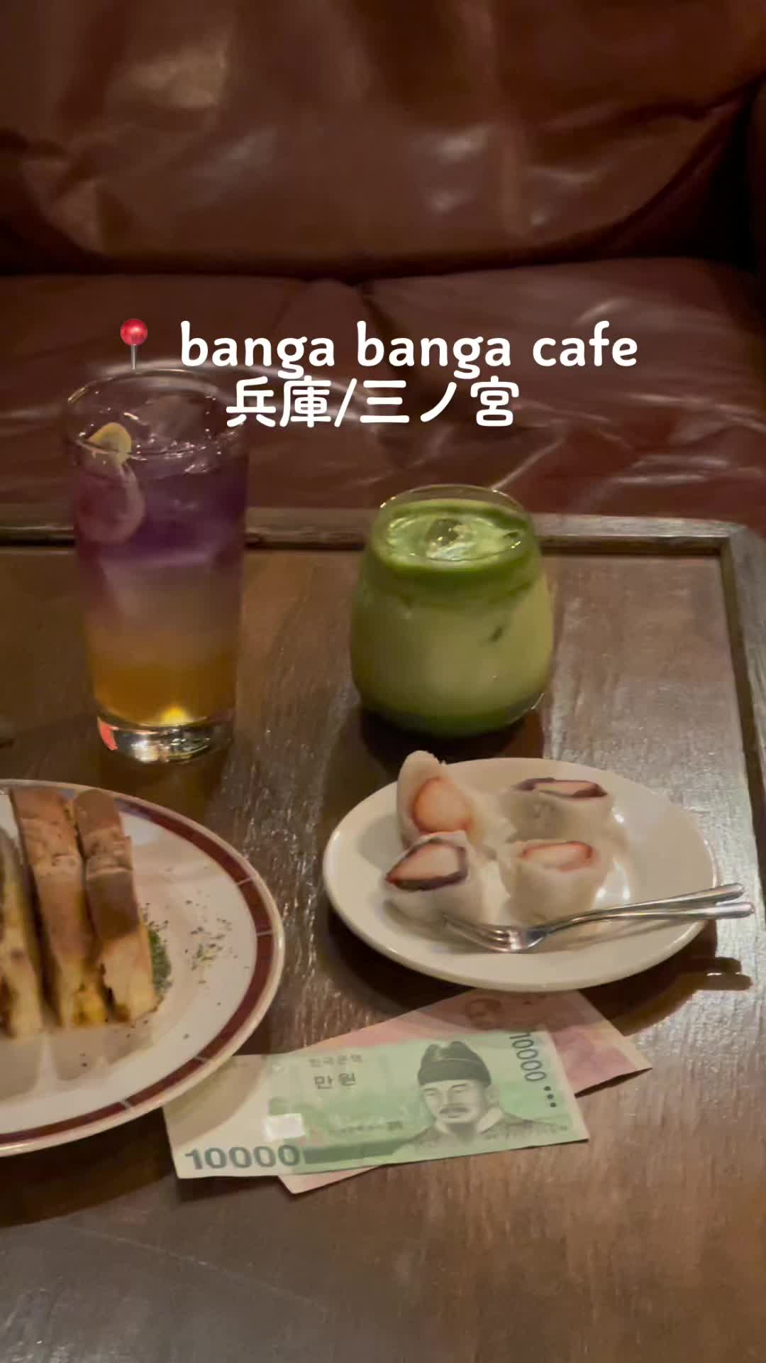 banga banga cafe