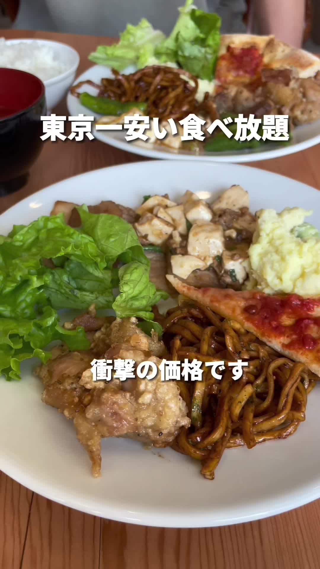 ASIANSアジアの小さな百貨店