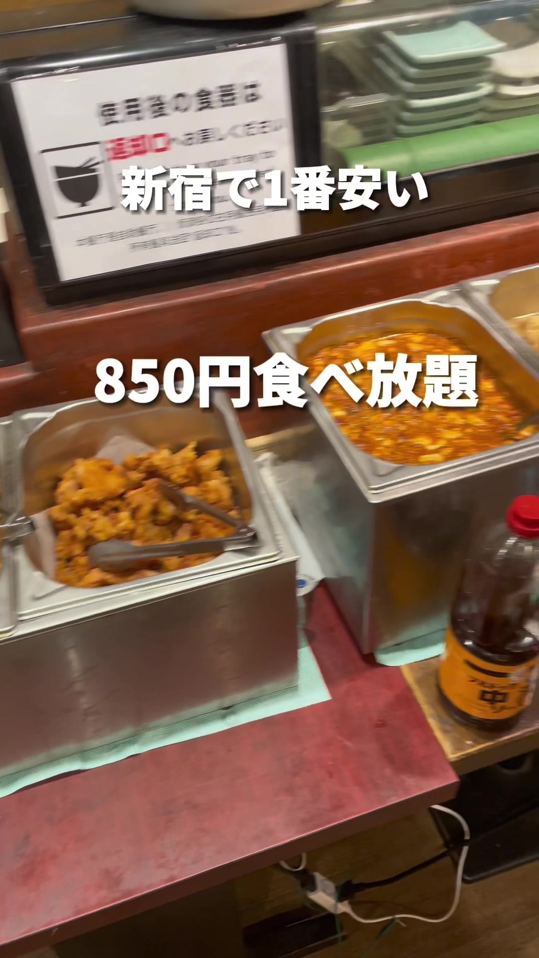 酔ってき屋 新宿店