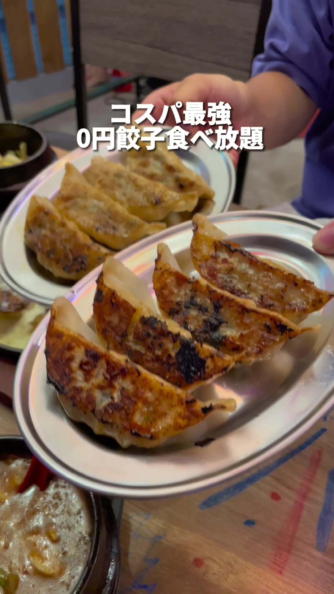 下北酒場ヤングチャチャ