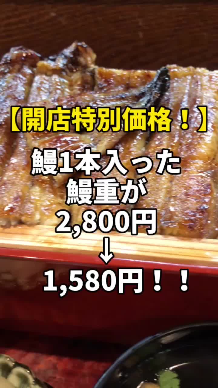 にょろ助 渋谷東