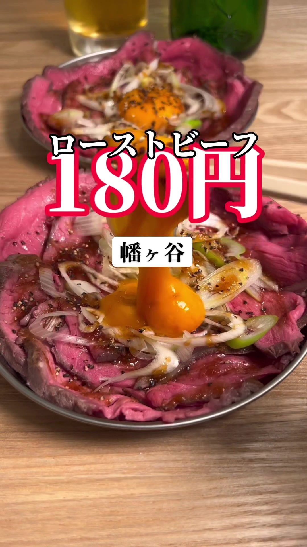 れおん堂