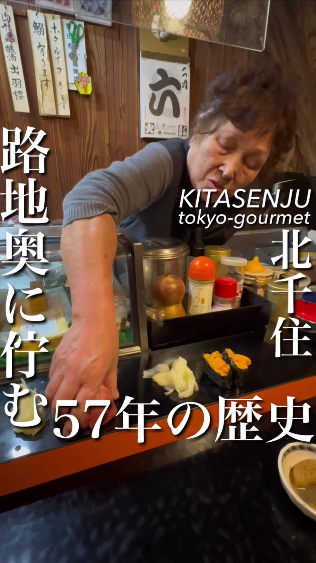 寿司勝