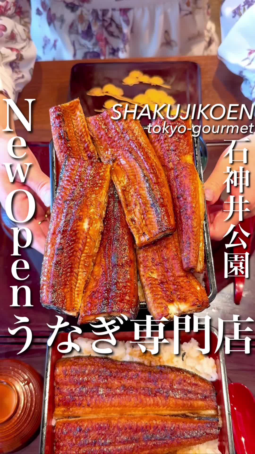 うなぎ乃助 高松店