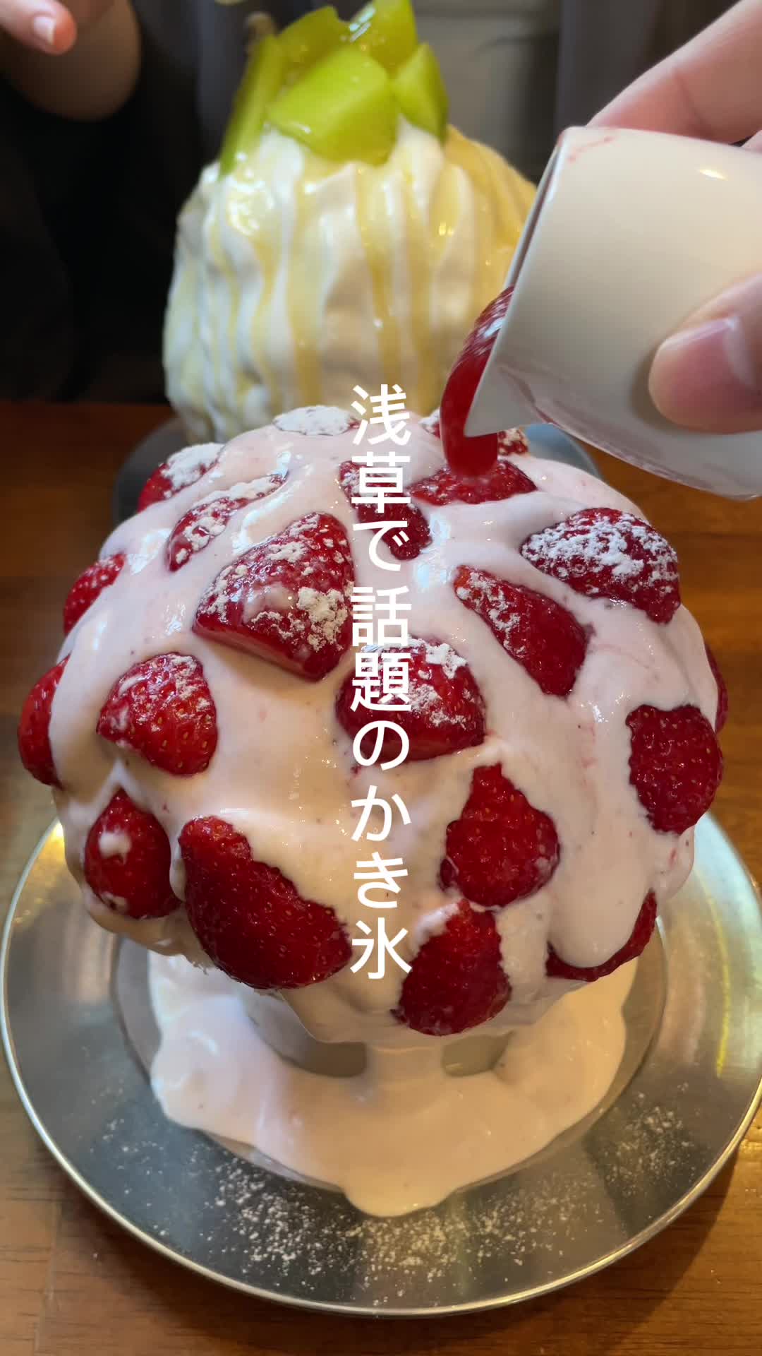 サクラ咲