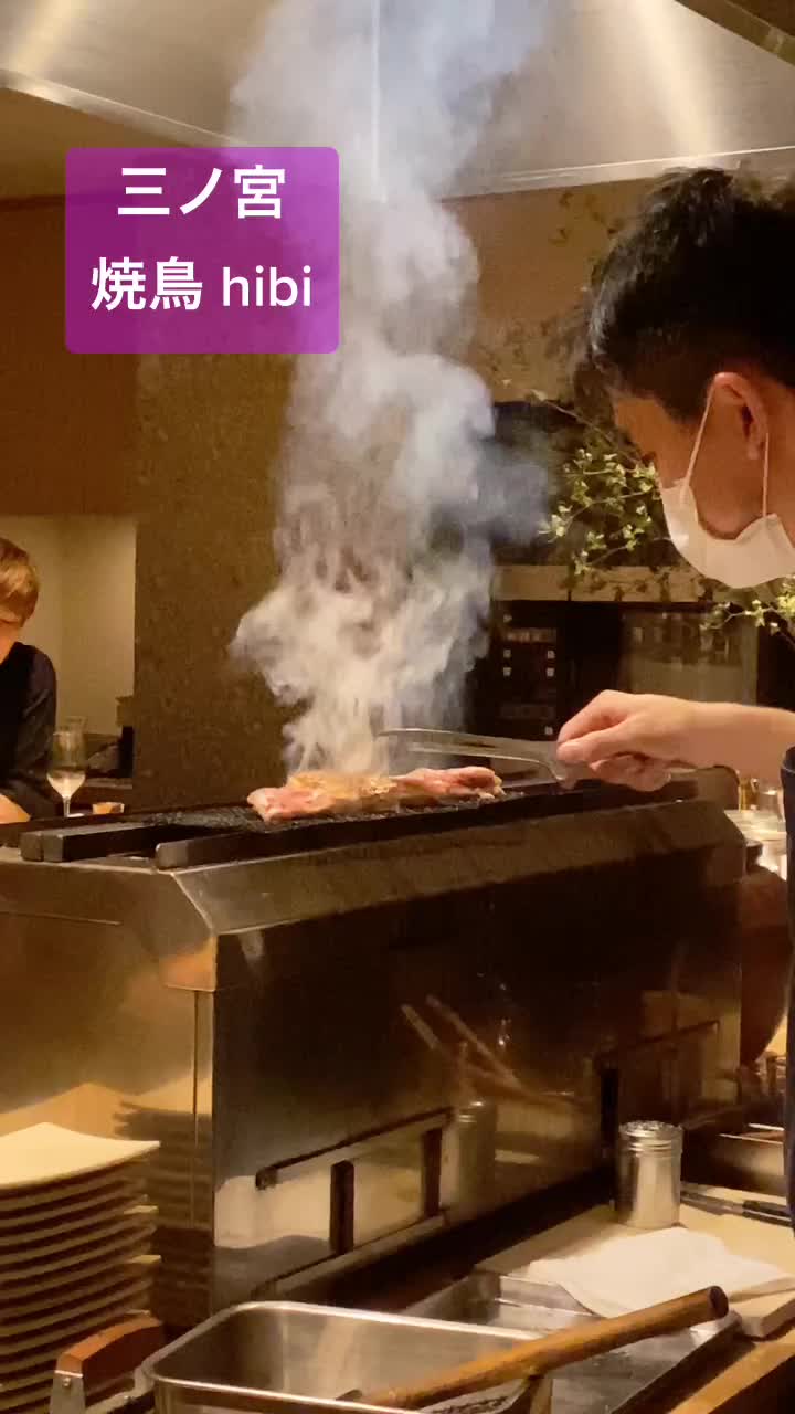 hibi