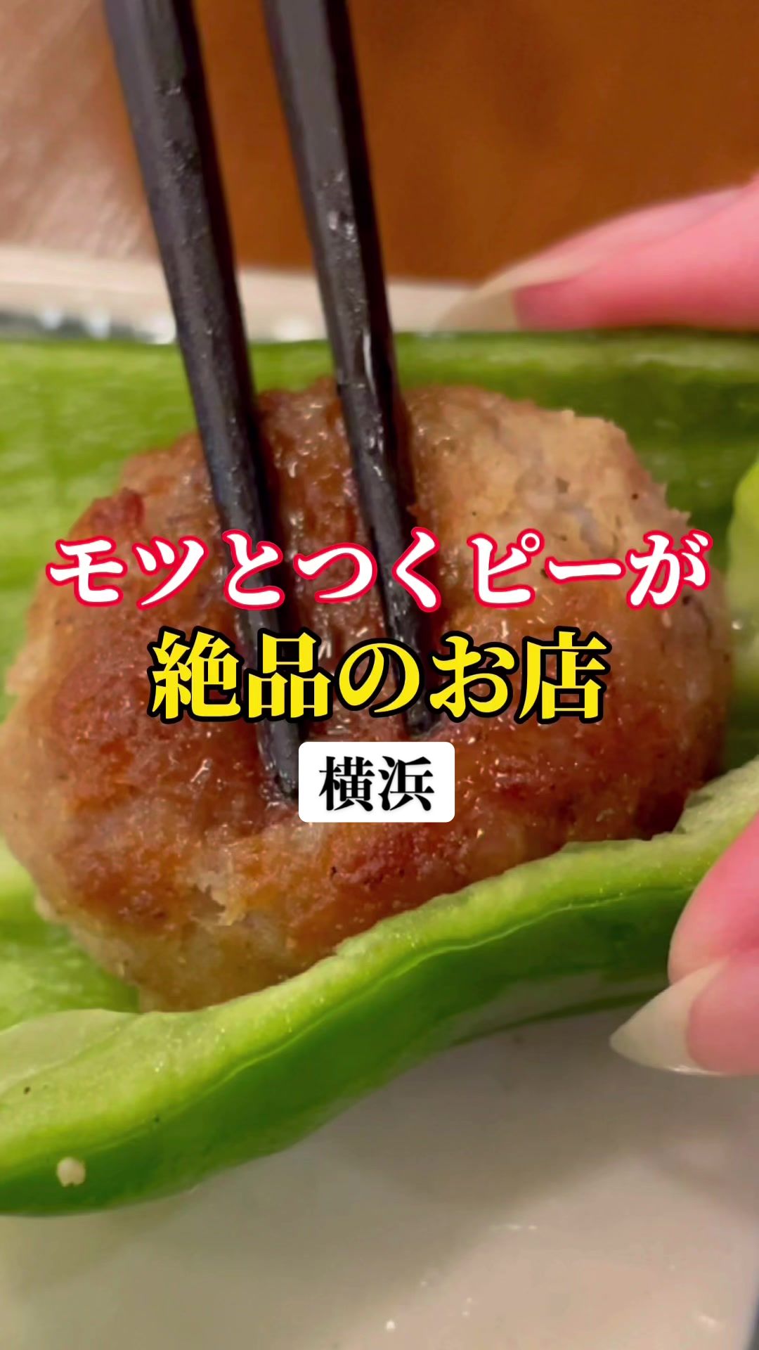 沼田