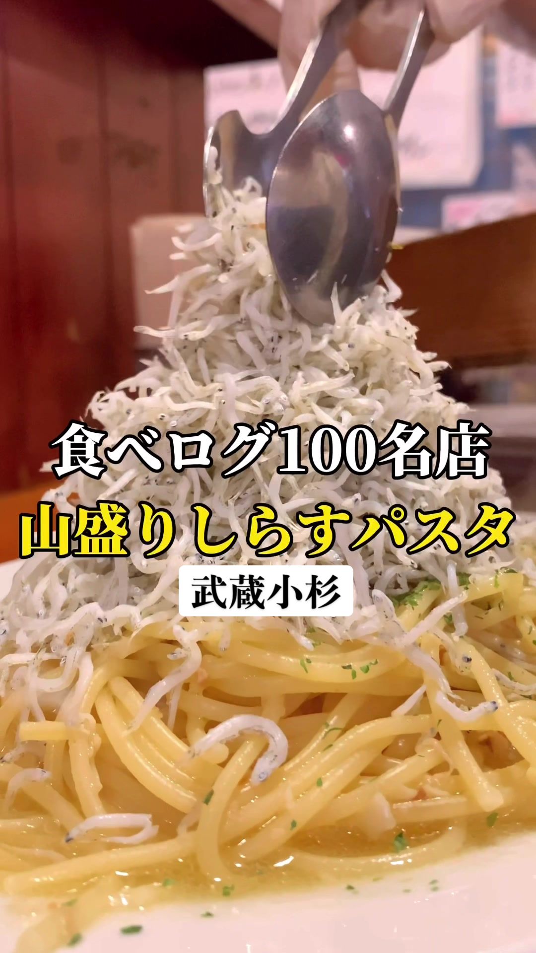 イタリアン酒場ナチュラ 武蔵小杉店 本館