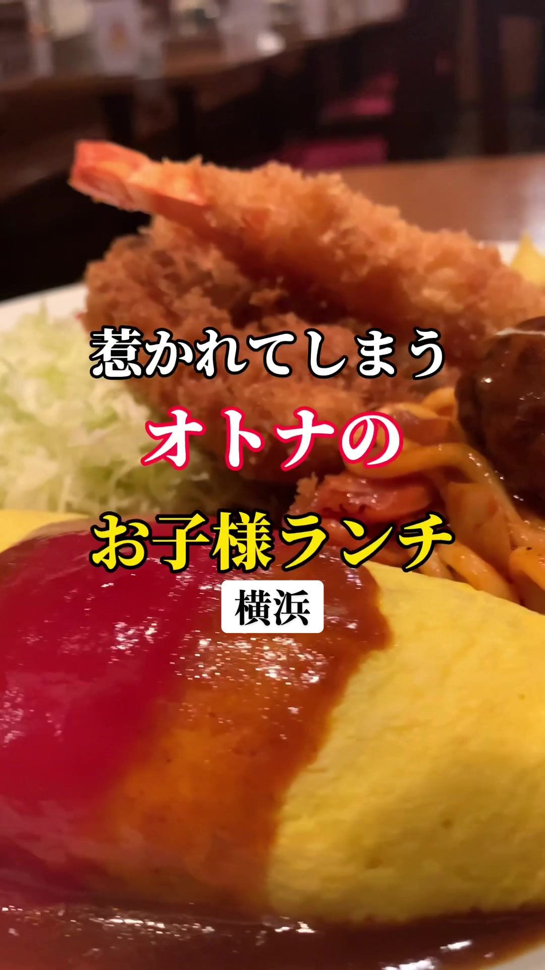 KITCHEN JO’S CIAL桜木町店
