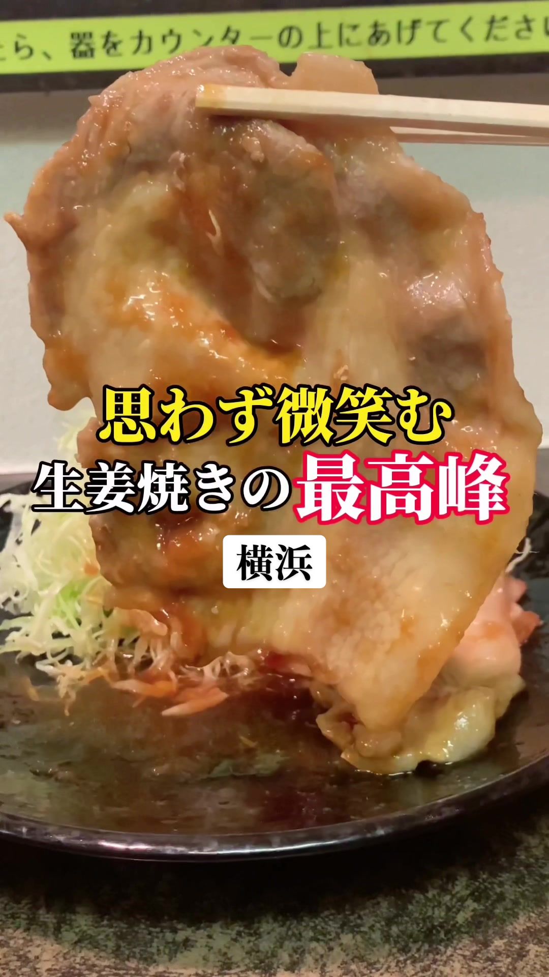 とんかつ一品料理 まえだや