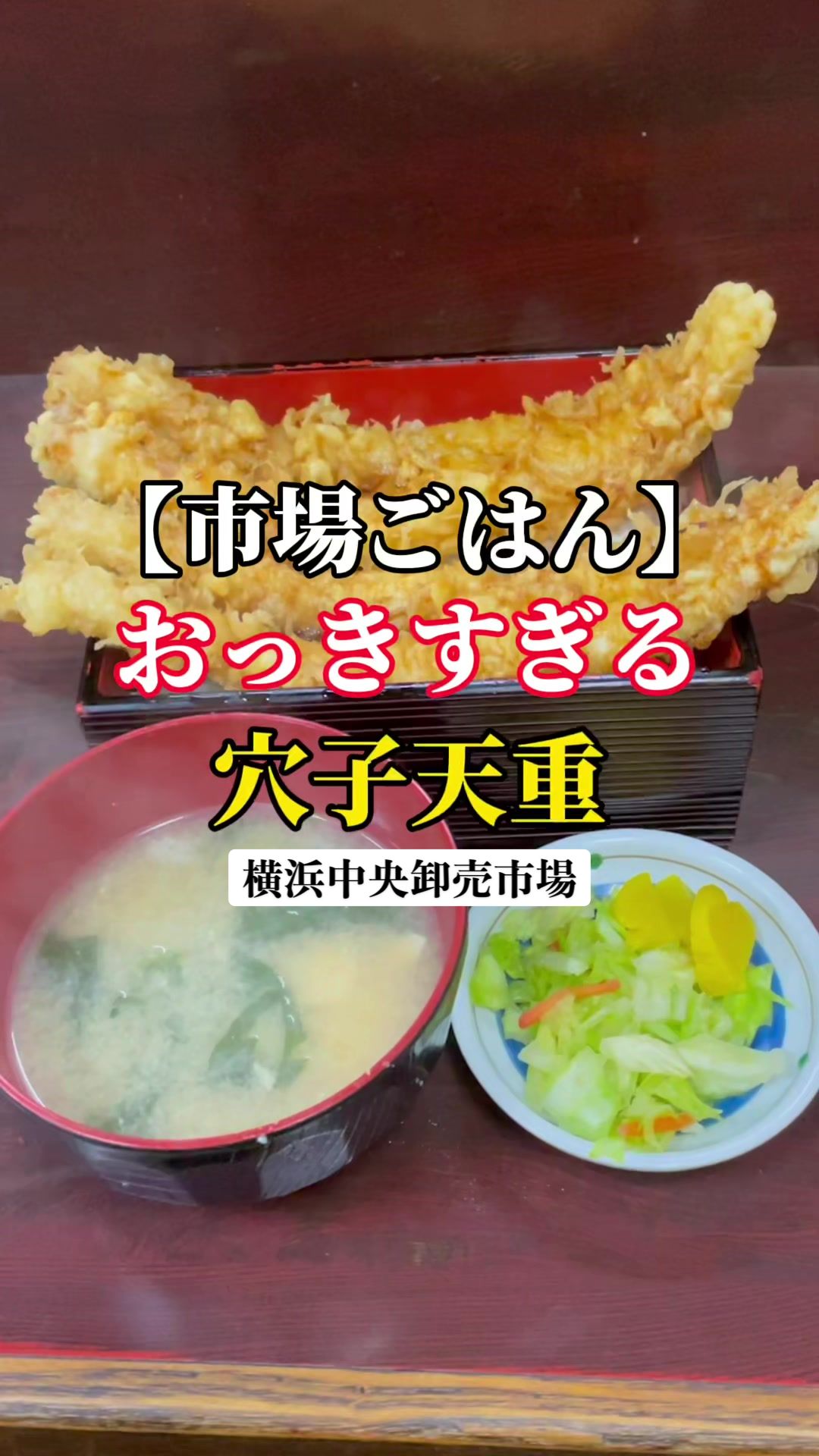 木村家