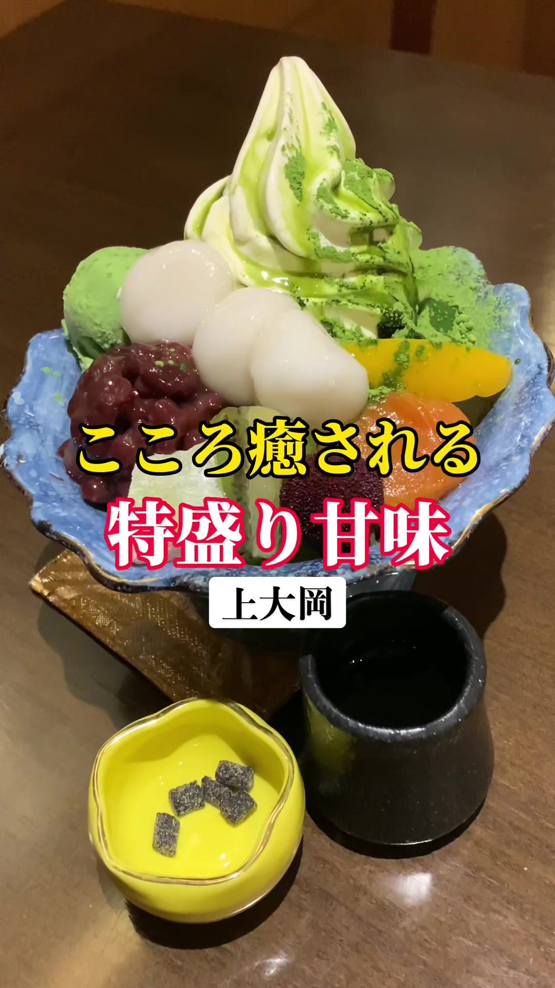 たきざわ茶寮