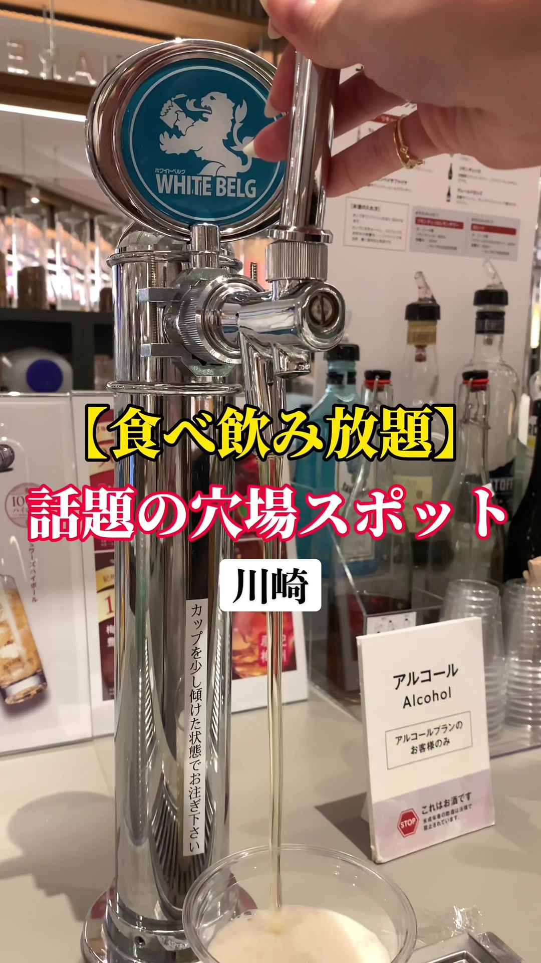 SHARE LOUNGE TSUTAYA BOOKSTORE 川崎駅前店