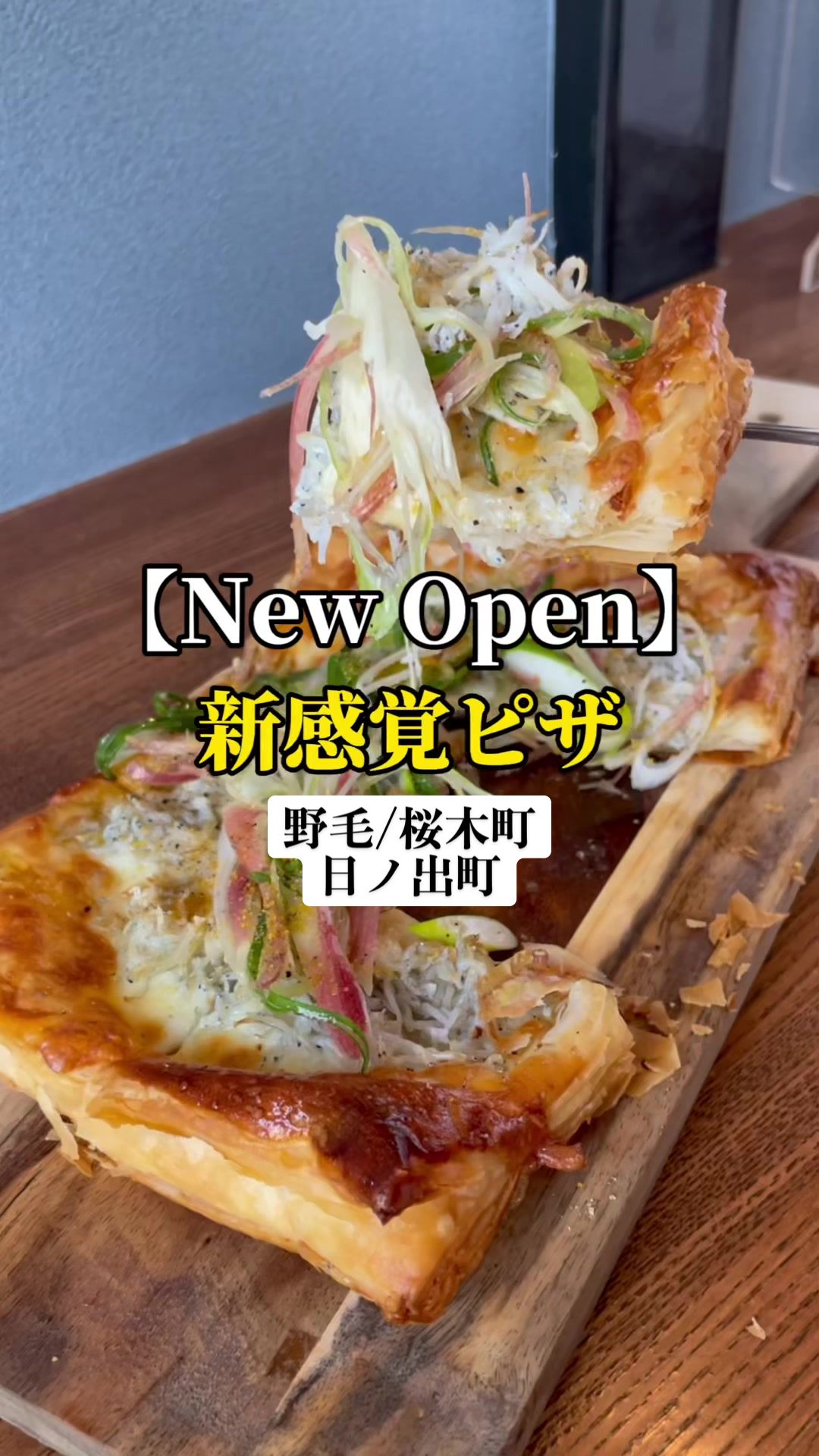 ナチュラルワインが飲める店 いがぐり食堂 野毛/日ノ出町