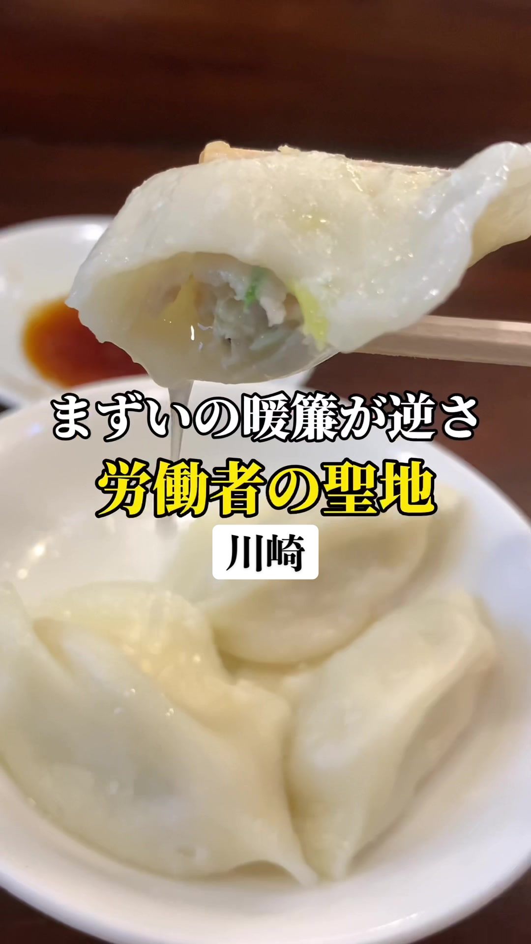 天龍