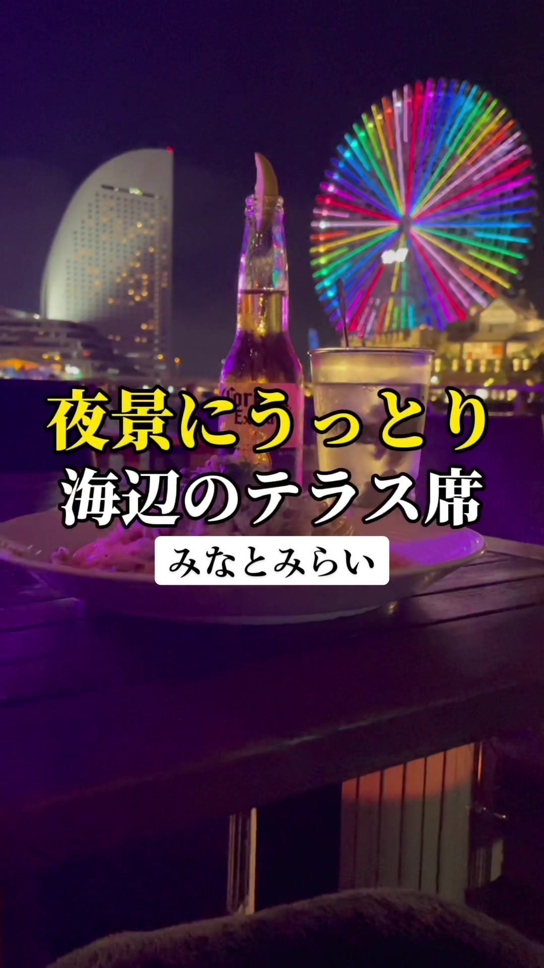 カフェ&バー ヘミングウェイ 江ノ島|Cafe&Bar Hemingway Enoshima