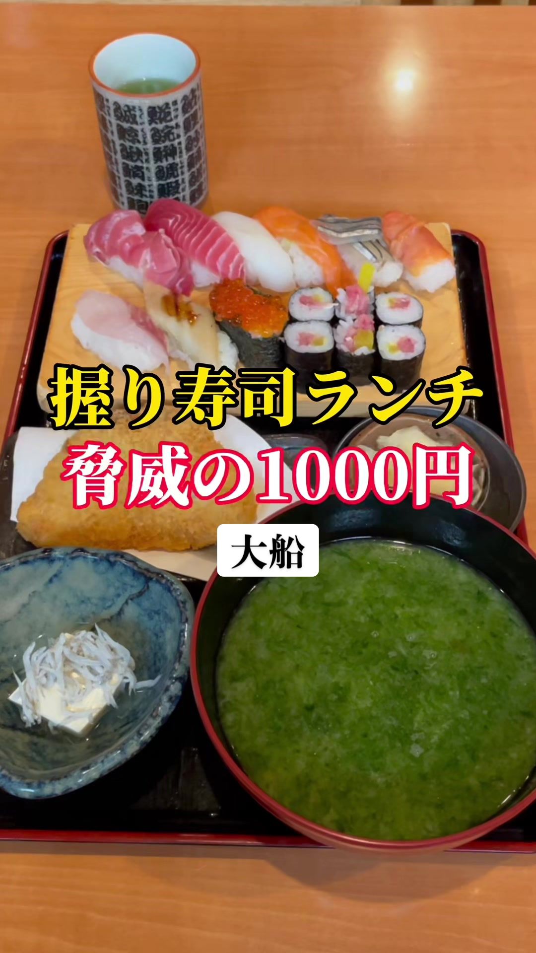 海福本店(うみふくほんてん)