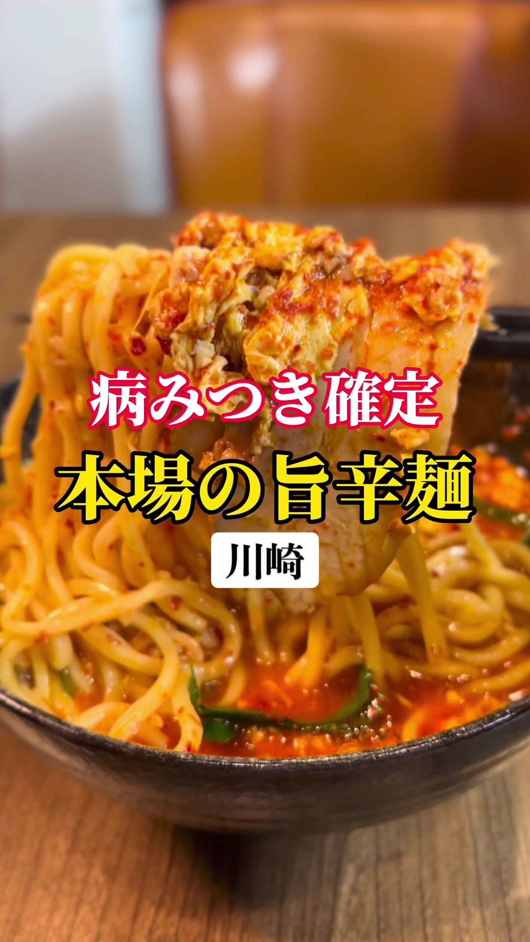 東京妻next