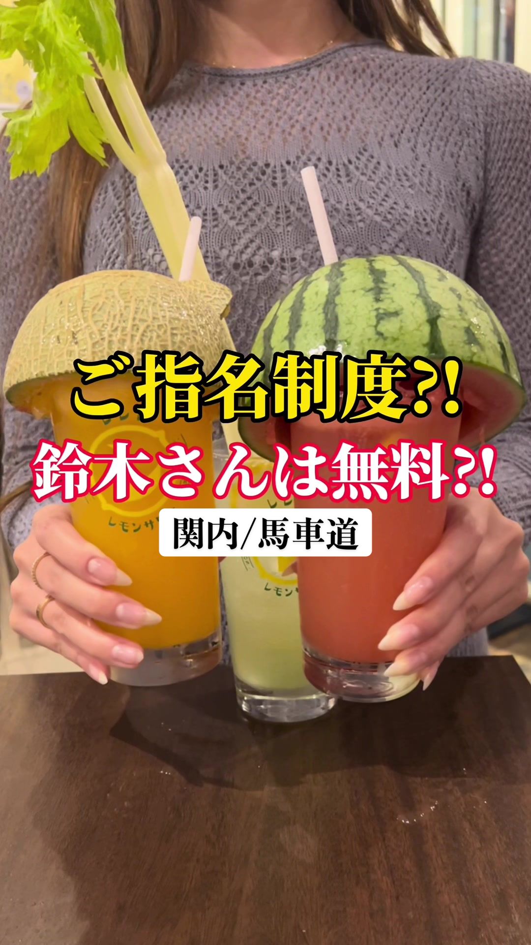 立ち飲み食堂 ウルトラスズキ