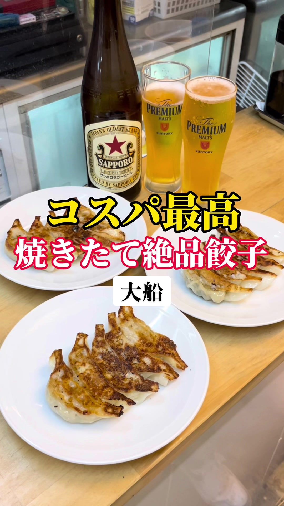 ぎょうざ屋 千里