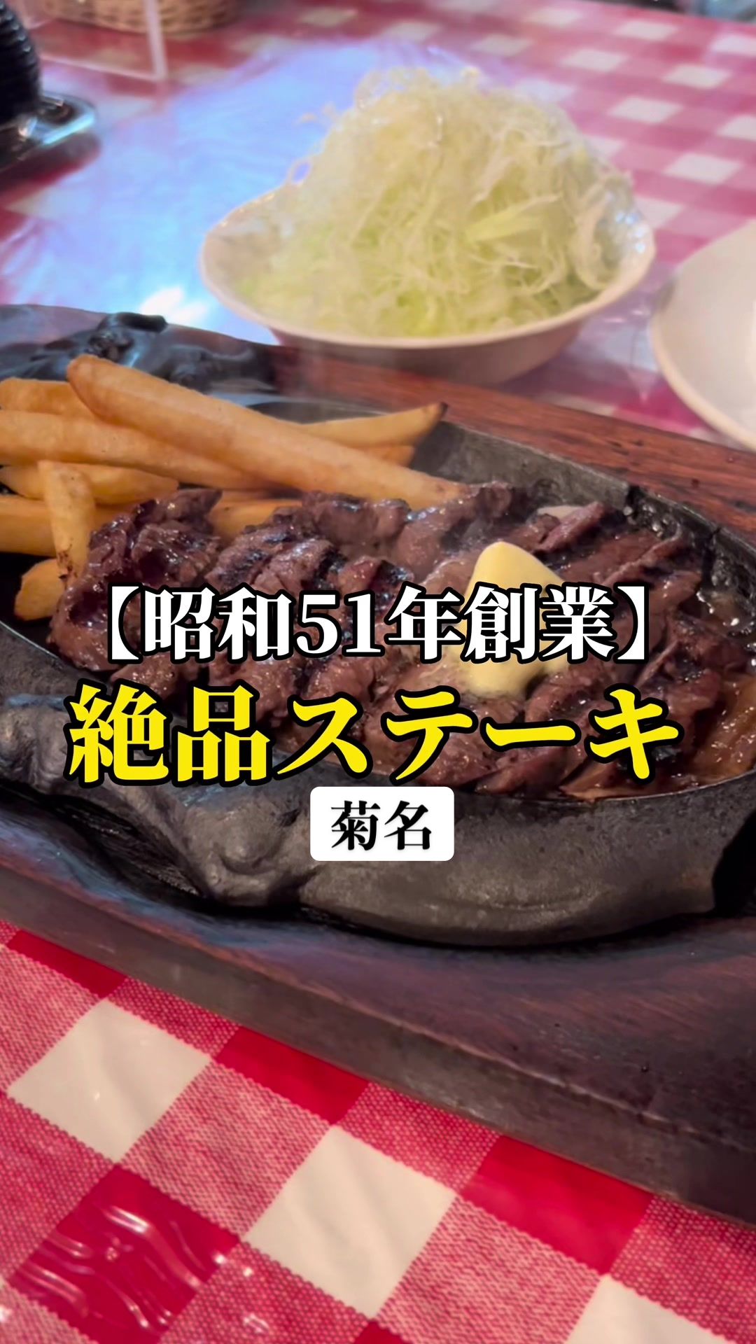 サンロード