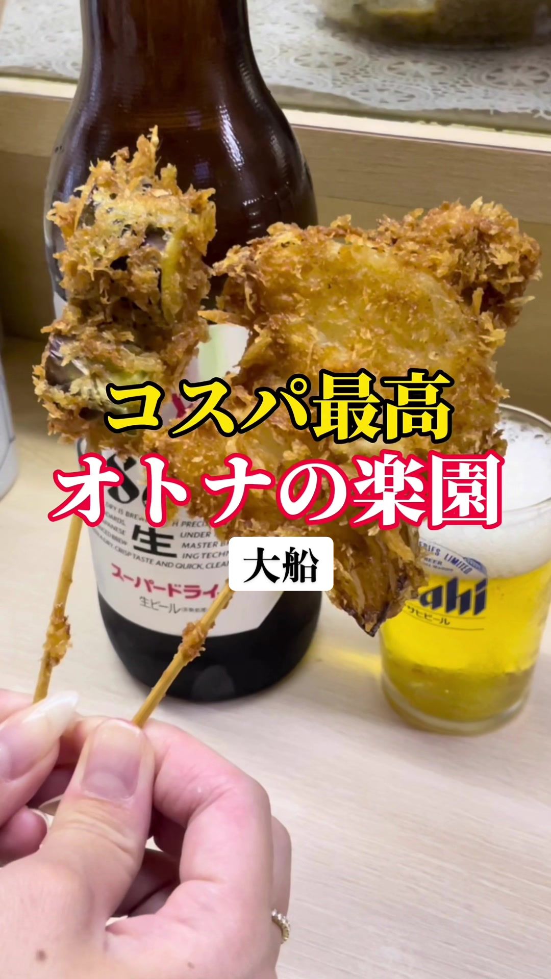 鞠屋